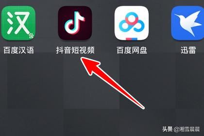 抖音怎樣開啟識(shí)圖功能？