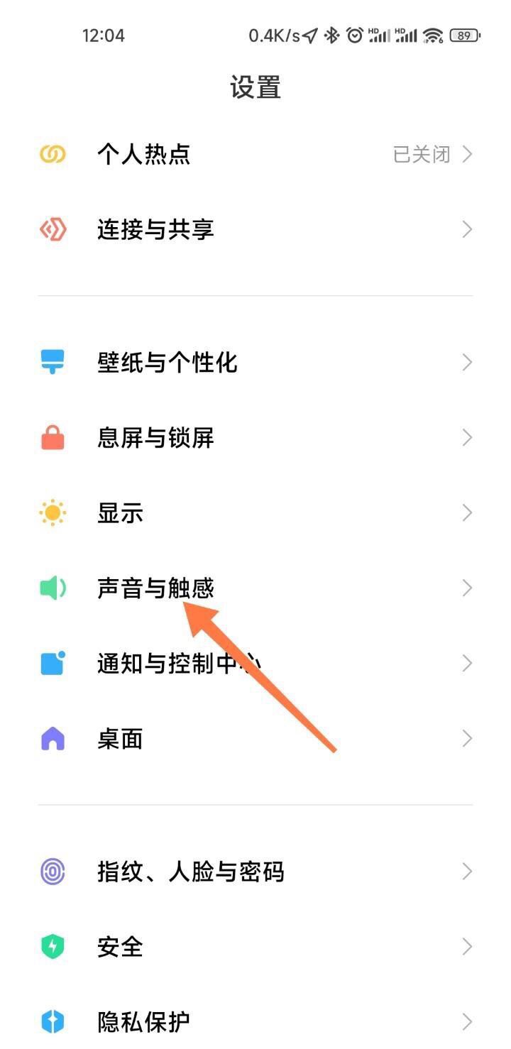 抖音沒有聲音了怎么設(shè)置？