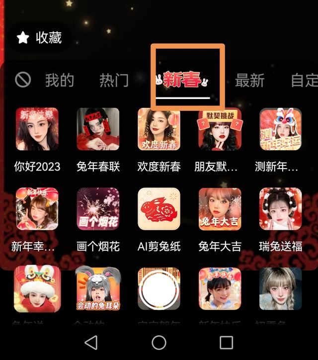 紅包視頻抖音怎么拍？