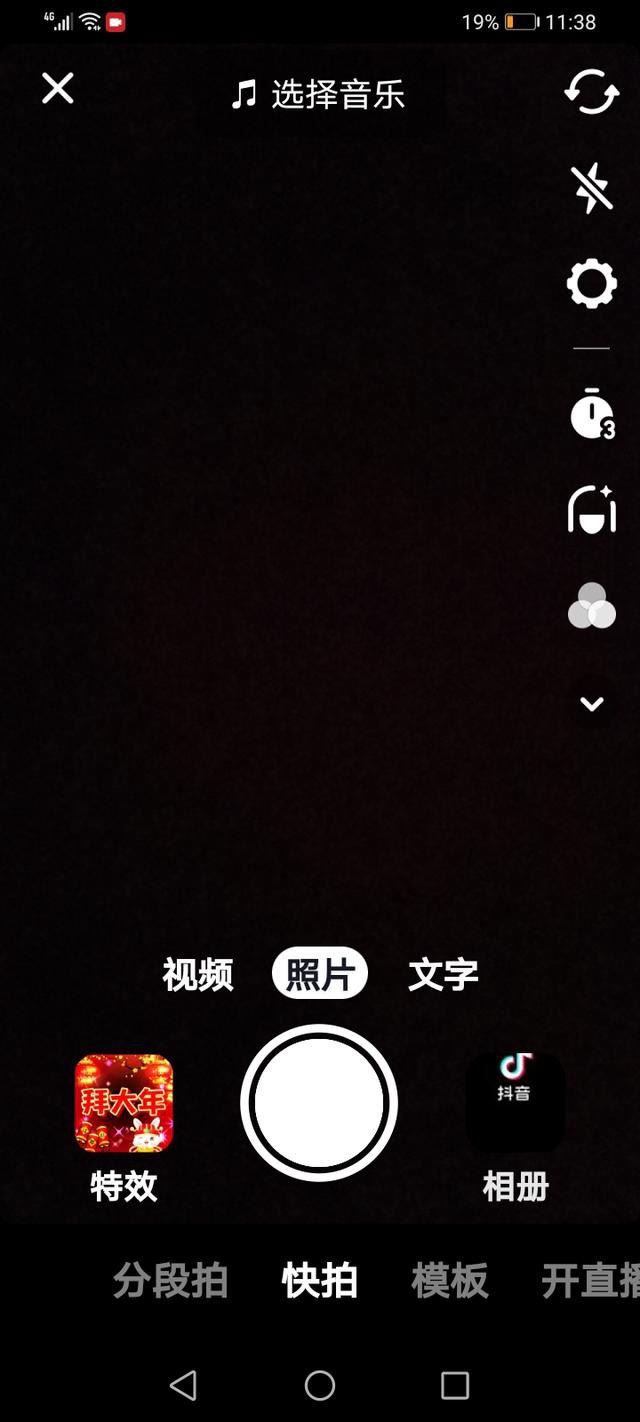 抖音怎么發(fā)視頻游戲？