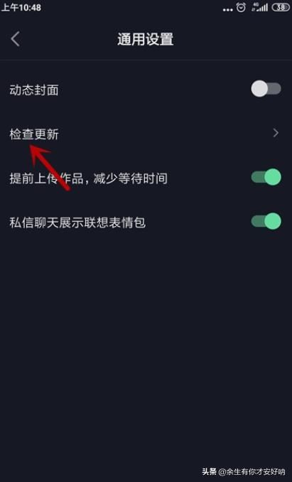 抖音震驚特效道具不能使用怎么辦？