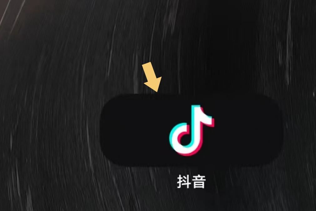 怎么把抖音私密設(shè)置關(guān)閉？