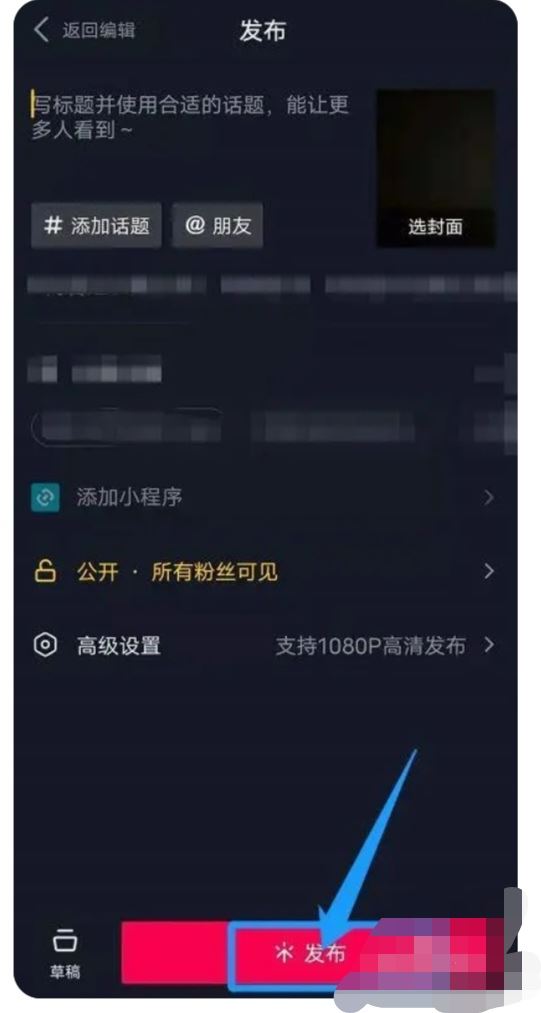 抖音搬磚怎么掙錢(qián)？