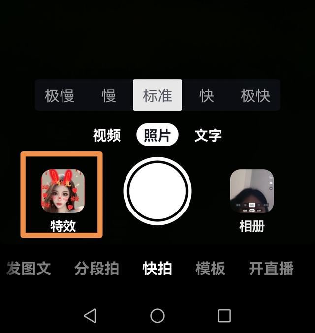 紅包視頻抖音怎么拍？