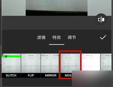 抖音作品怎么打馬賽克？