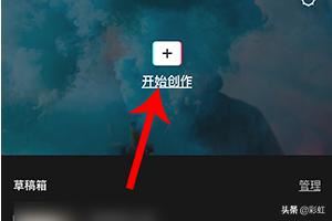 剪映畫中畫怎么添加視頻特效？