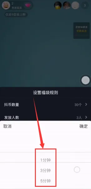 抖音免費紅包視頻怎么發(fā)的？