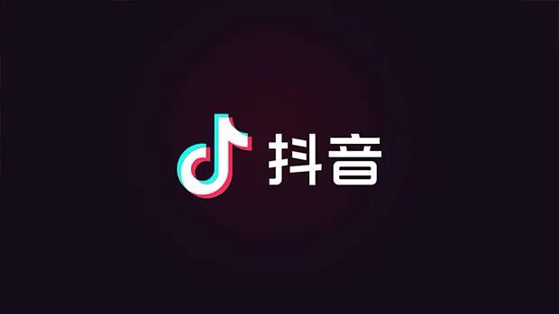 微信里的好友怎么找她的抖音號(hào)？