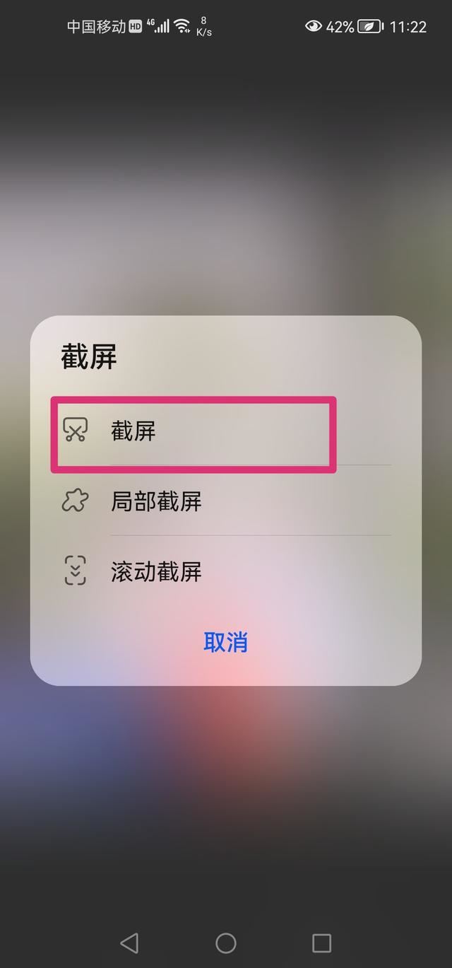 抖音評論圖片怎么保存至相冊？