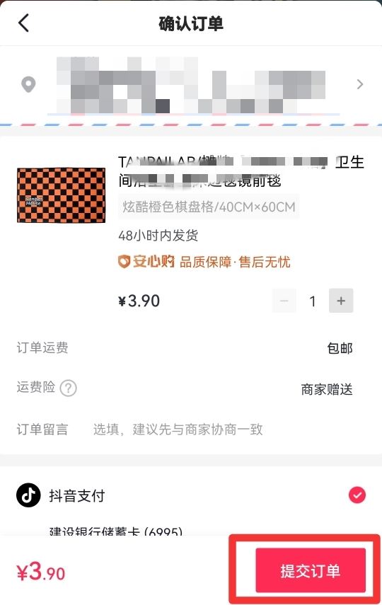 直播怎么拍貨下單？