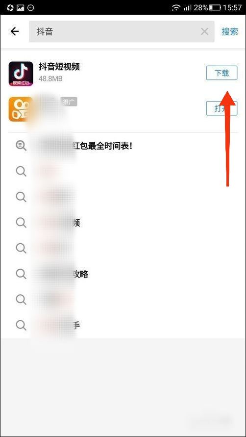 抖音點(diǎn)不上贊解決辦法？