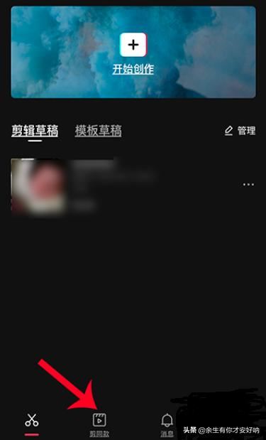 抖音端午節(jié)視頻怎么弄？