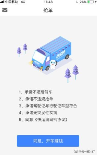 在互聯(lián)網(wǎng)時代，面包車拉貨怎么找貨源？