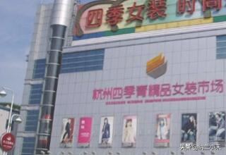 開服裝淘寶店如何找貨源（圖）？