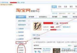 開服裝淘寶店如何找貨源（圖）？