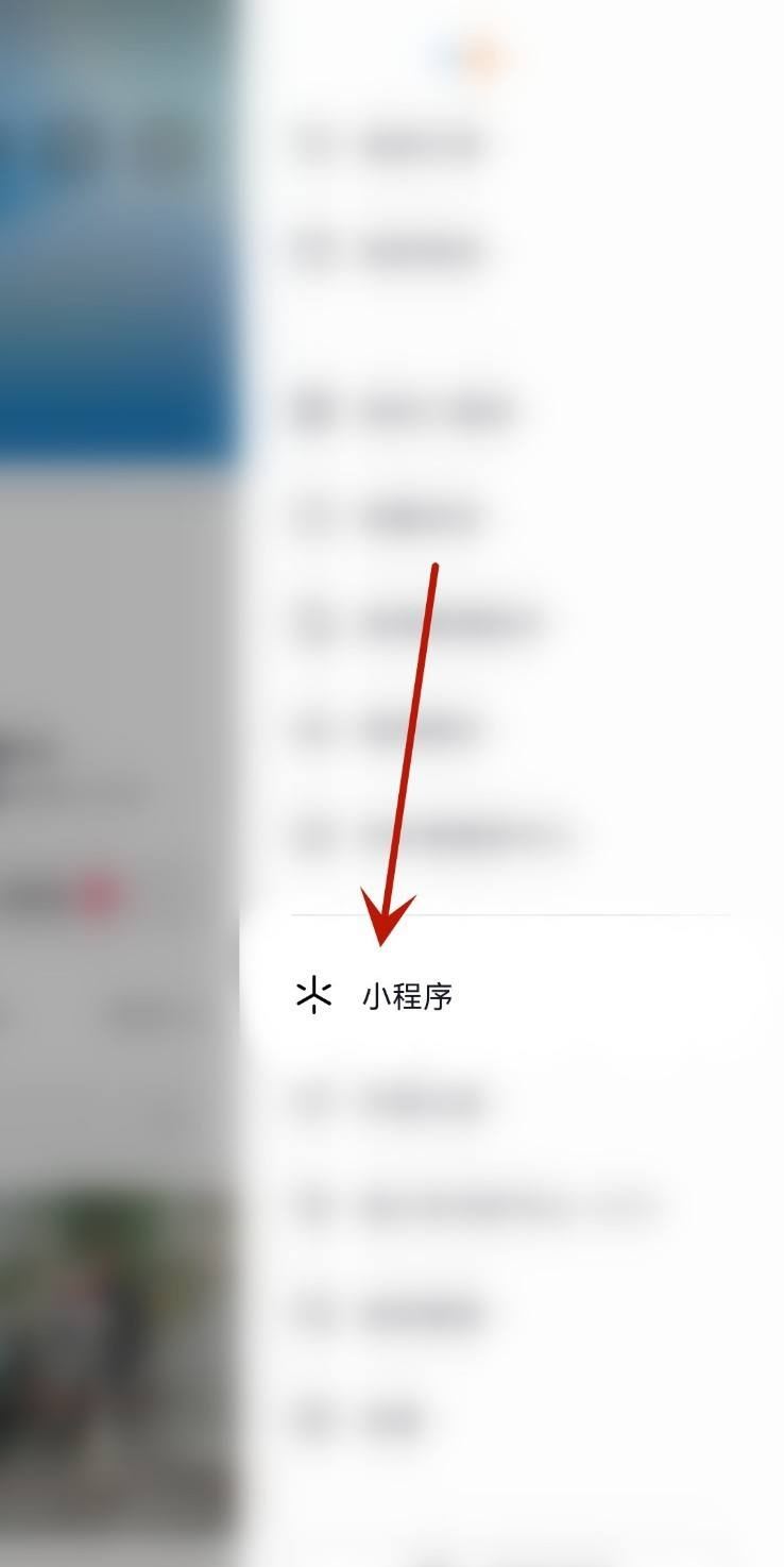 抖音抖一抖骰子怎么開啟？