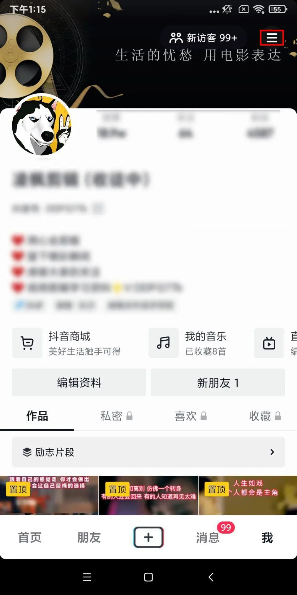 櫥窗帶貨的技巧和方法？