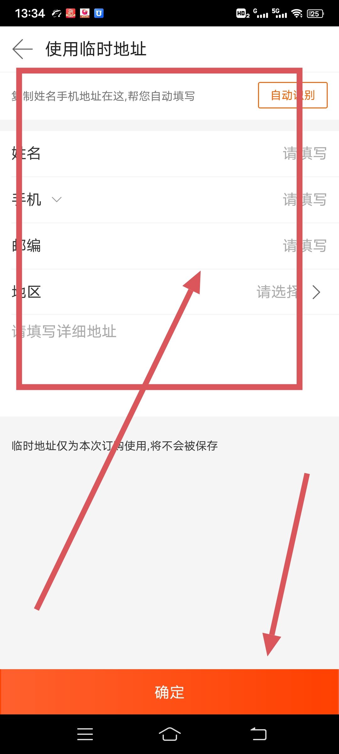 淘寶開店如何找貨源一件代發(fā)？