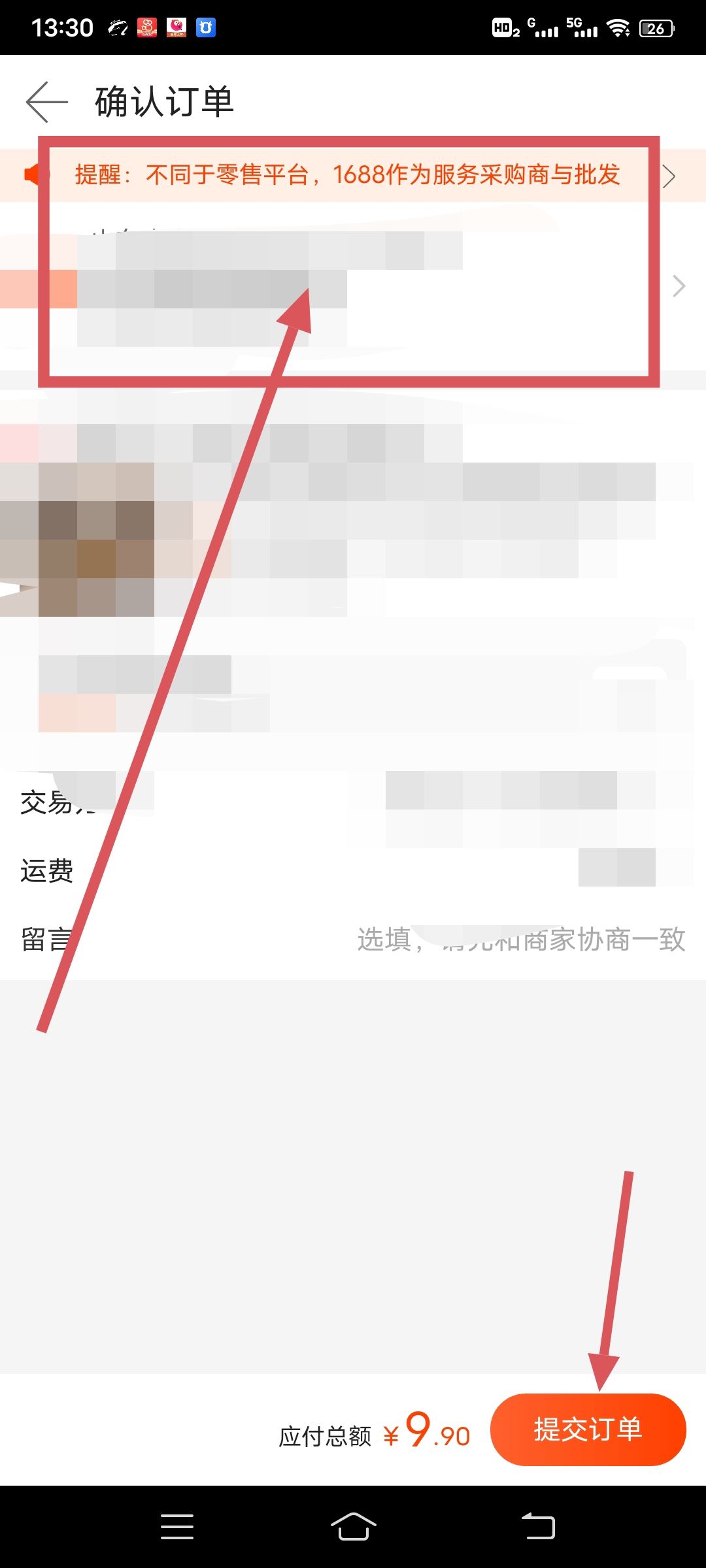 淘寶開店如何找貨源一件代發(fā)？