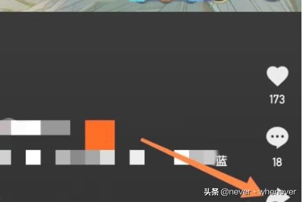 快手極速版怎么下載保存視頻？