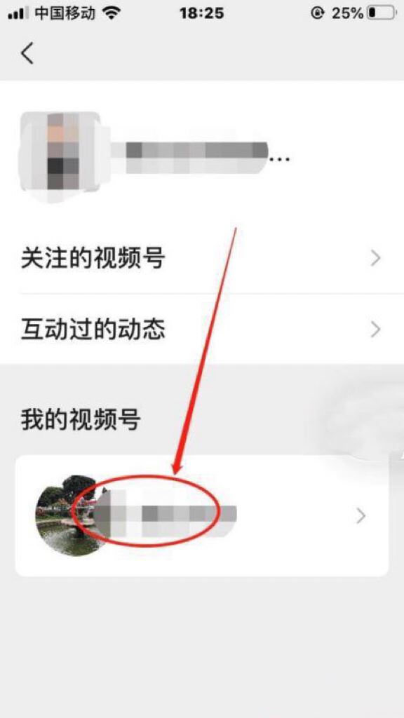 視頻號里發(fā)表的視頻怎么刪除？