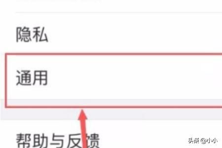 微信拍攝的照片和視頻怎么不保存到本地？