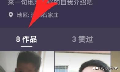 微視怎么刪除視頻作品，怎么刪除拍攝的視頻？