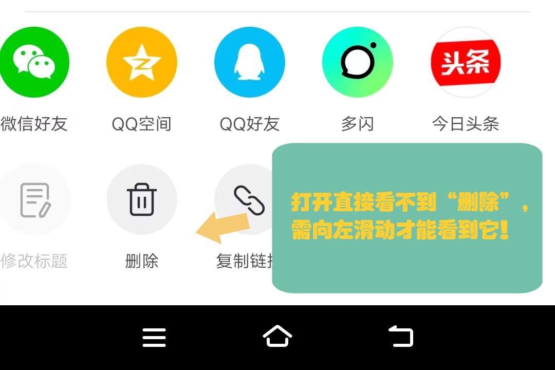 抖音自拍視頻怎么刪除？