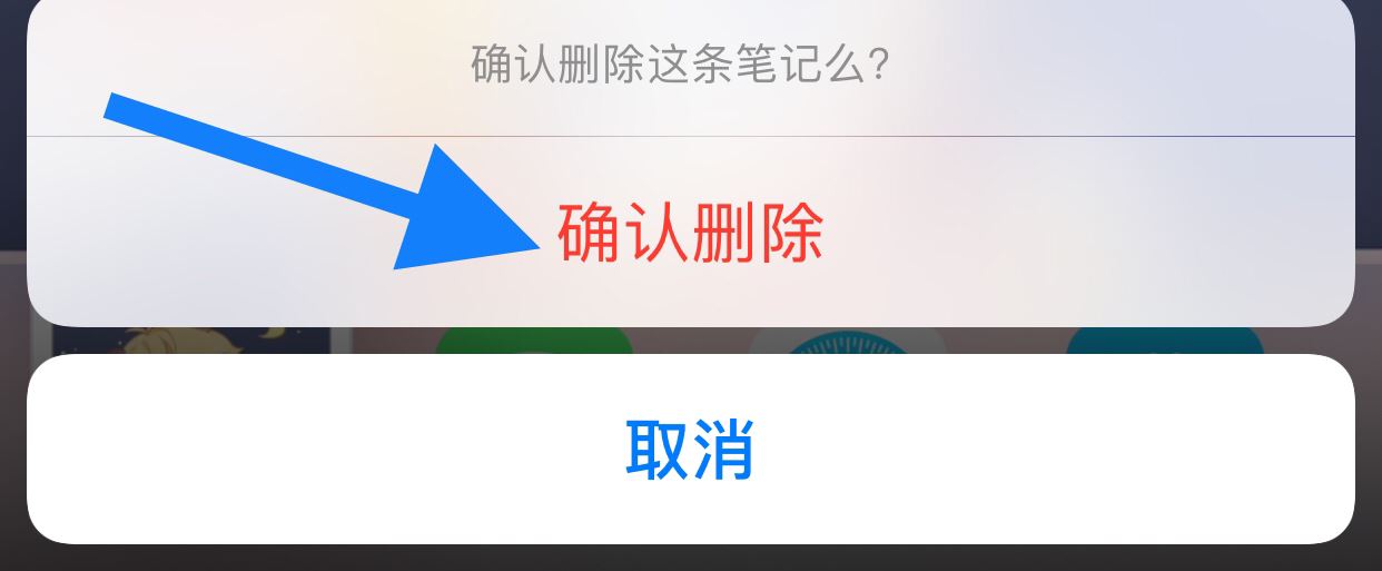 小紅書制作的視頻怎么刪除？