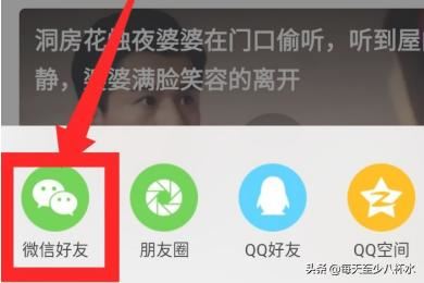 看點視頻app怎么保存/下載視頻？