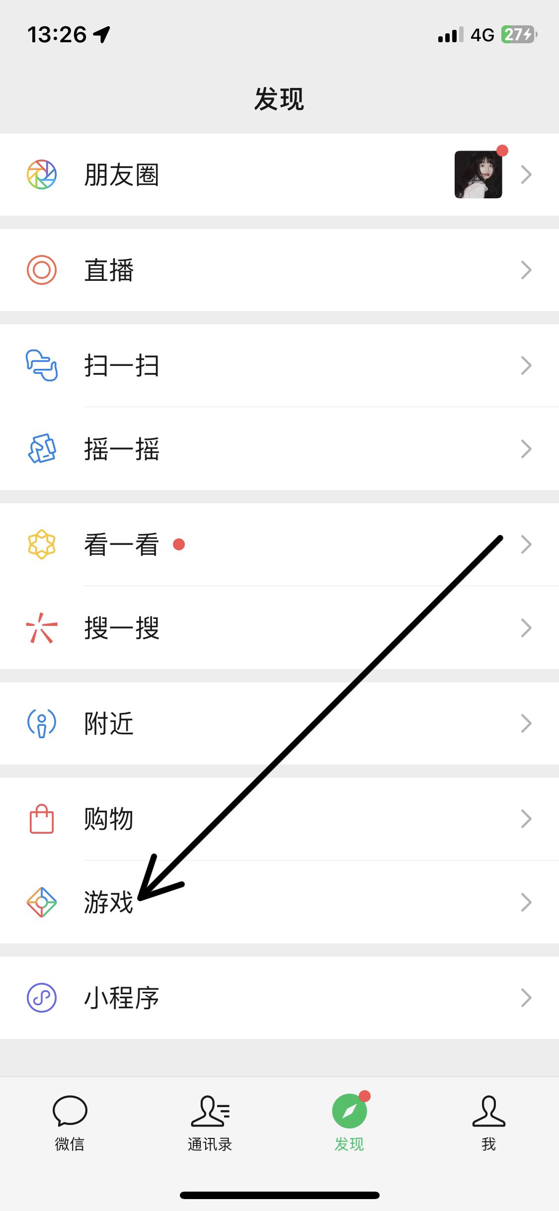 微信生成的王者視頻怎么刪除？