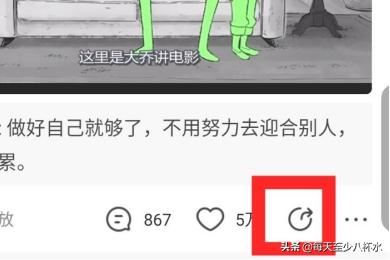 看點視頻app怎么保存/下載視頻？