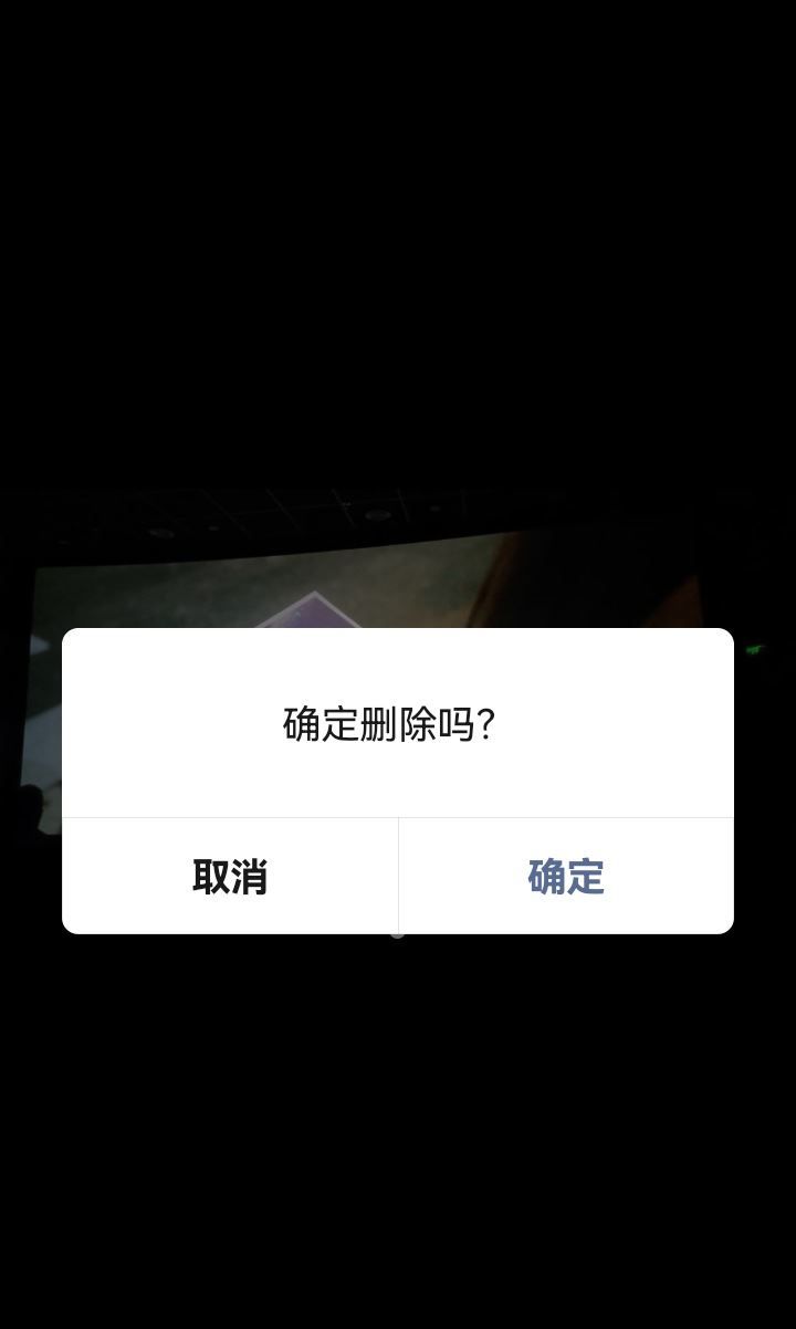 微信視頻號怎么刪除自己的作品？