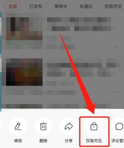 頭條發(fā)布的視頻如何隱藏？