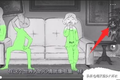 看點視頻app怎么保存/下載視頻？