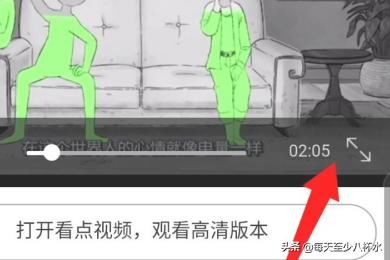 看點視頻app怎么保存/下載視頻？