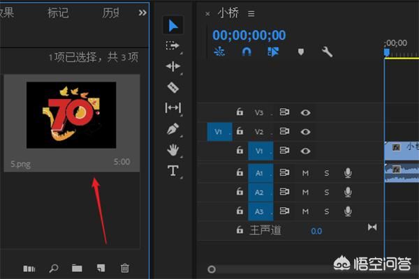 怎么給視頻加上水印logo、徽標(biāo)？