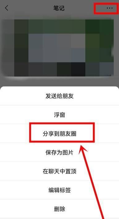 手機視頻發(fā)朋友圈怎么不壓縮畫質？