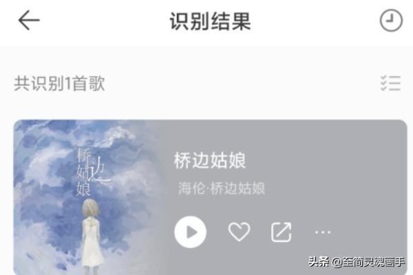 怎么知道快手視頻中的歌曲名字？