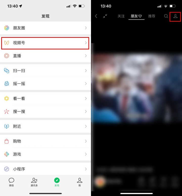 微信朋友圈怎么發(fā)高清視頻不被壓縮？