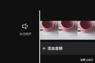 剪映怎么提取視頻聲音？