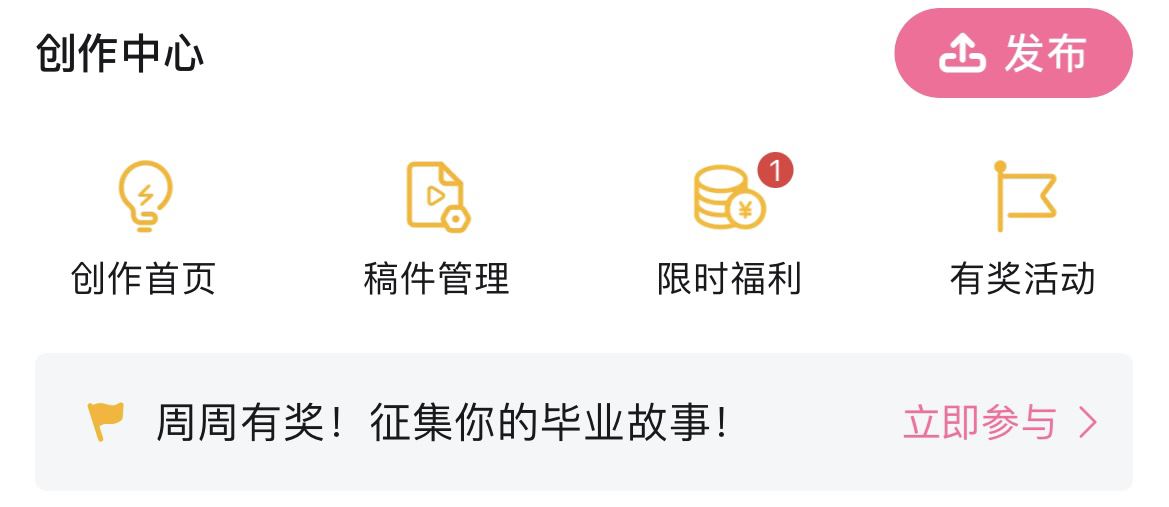 b站投稿視頻怎么設(shè)置僅自己可見？