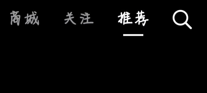 怎么找自己關(guān)注的直播？