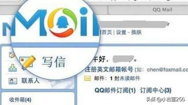 qq郵箱怎么發(fā)送視頻？