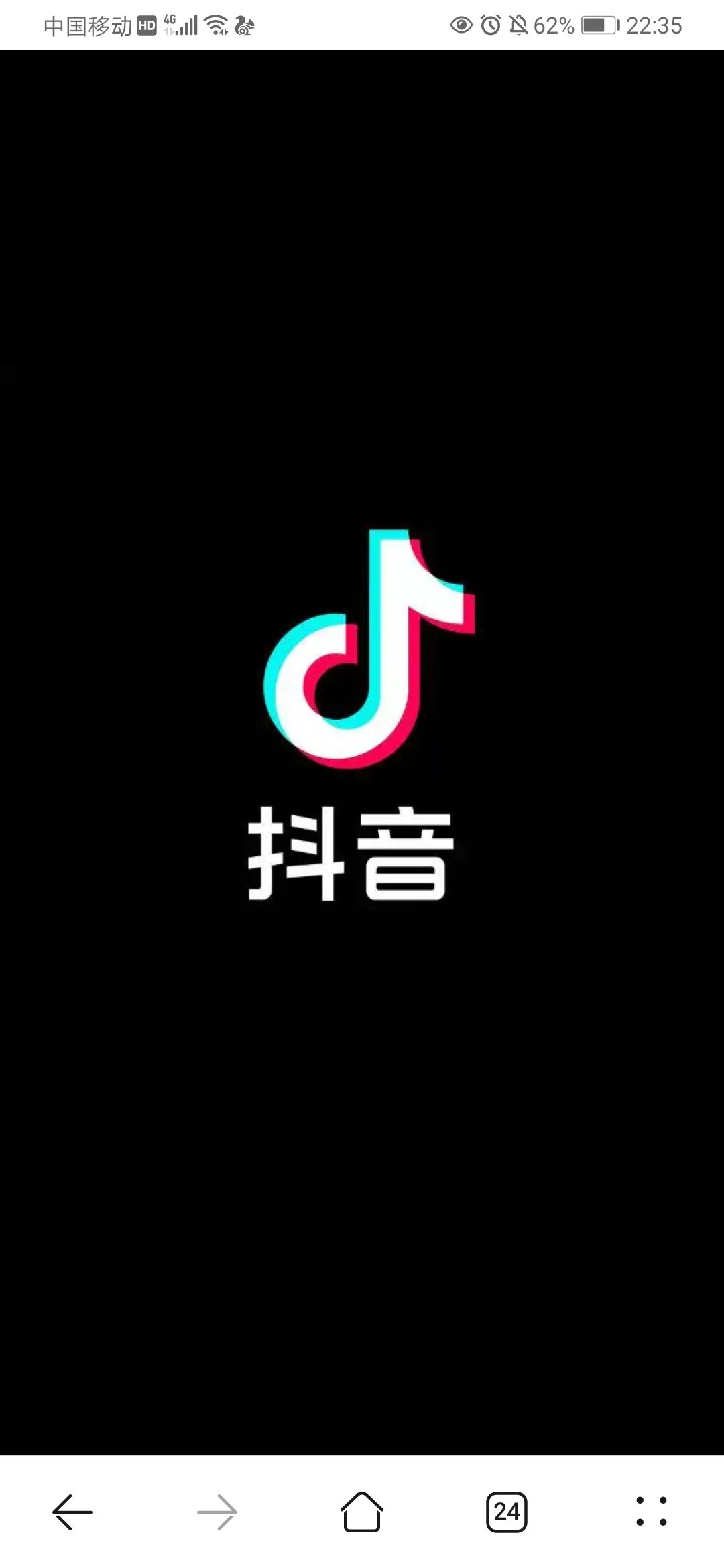 從抖音上刪除綁定的銀行卡的方法？