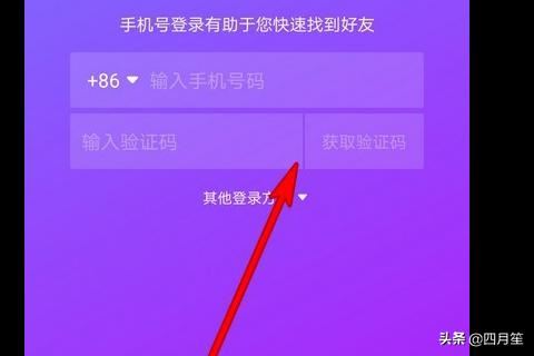 抖音語音驗(yàn)證碼接收不到怎么辦？