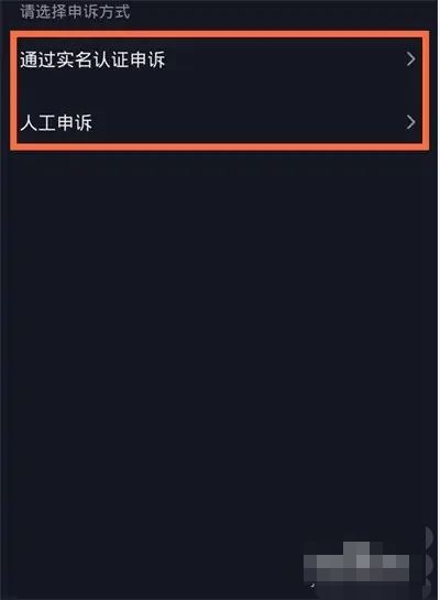 抖音青少年模式動態(tài)密碼怎么獲??？