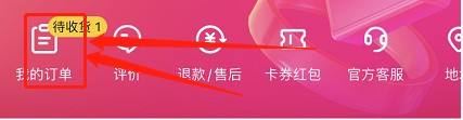 抖音退貨售后訂單怎么刪除？