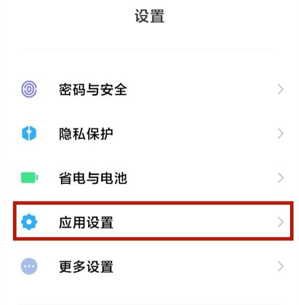 抖音怎么關(guān)密碼鎖？