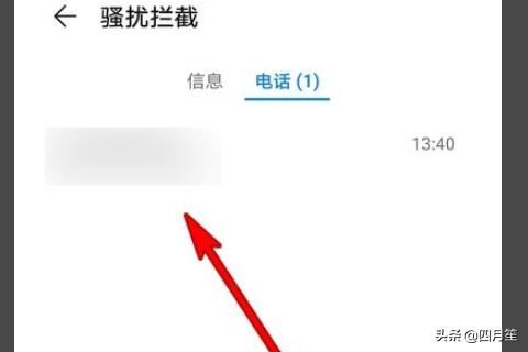 抖音語音驗(yàn)證碼接收不到怎么辦？